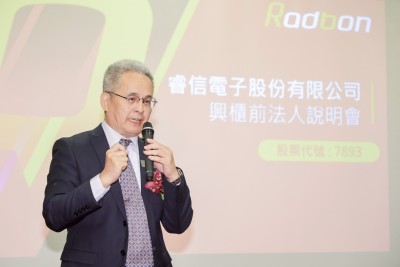 Radbone Electronics - Celebrating a New Milestone!